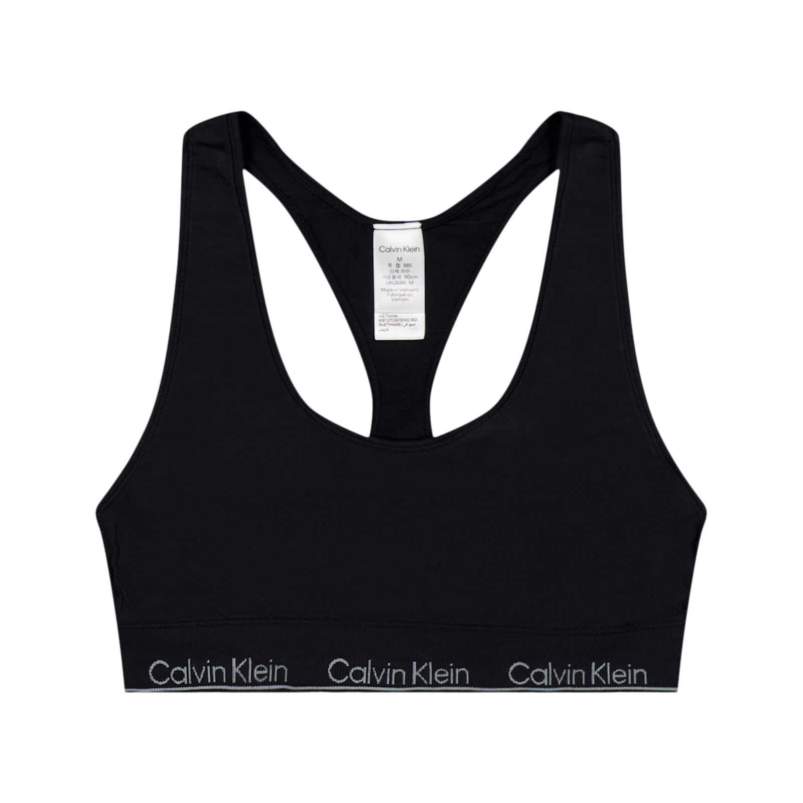 Modern Seamless Racerback Bral Black
