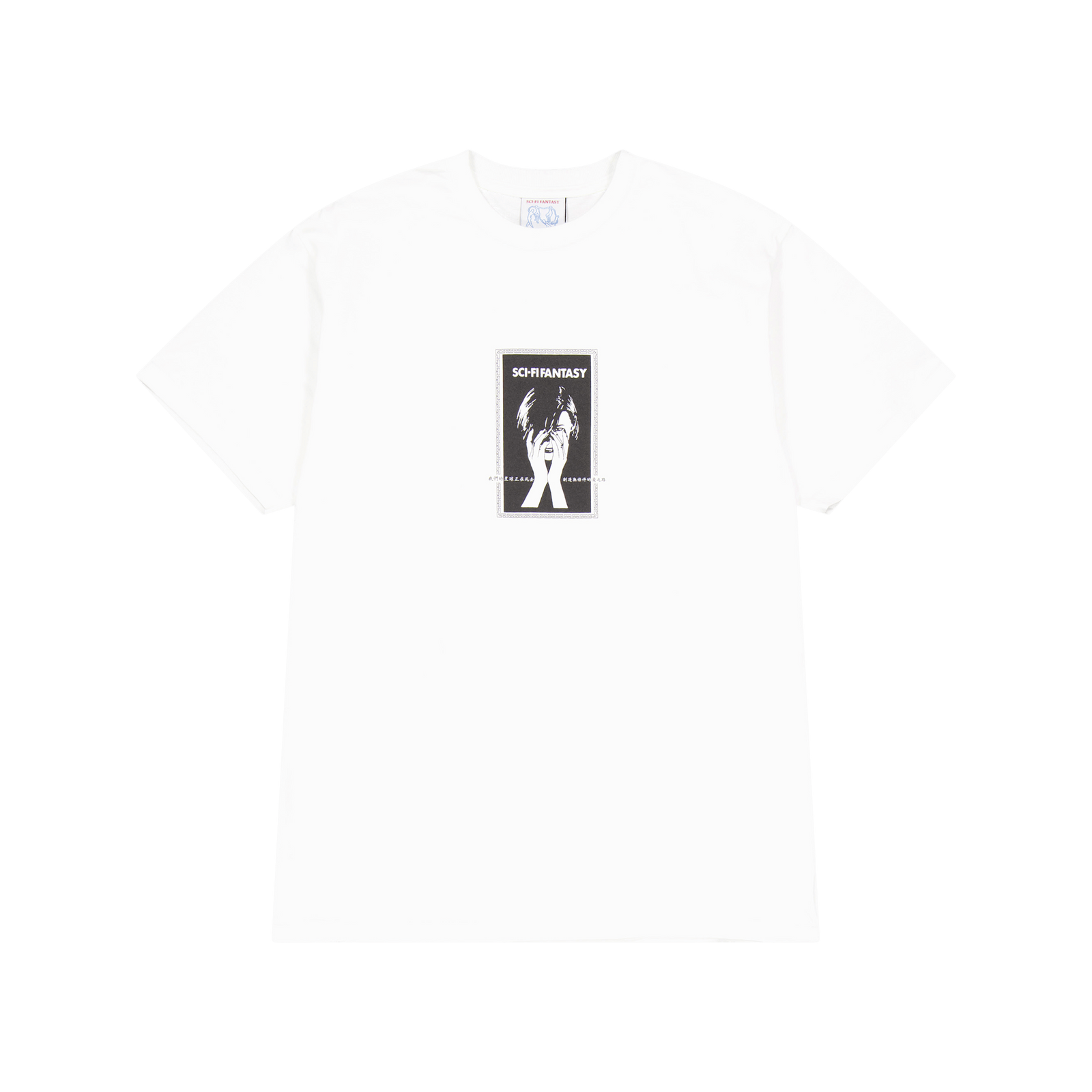 Desire Path T-shirt White
