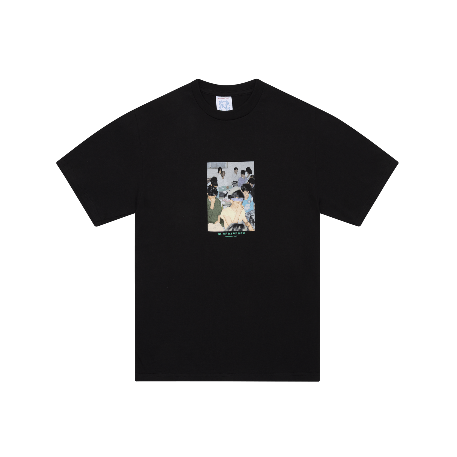 Silence Tee Black