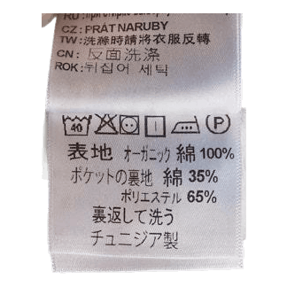 Pontiac Short Blue /stone Washed