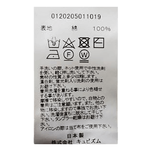 Ketchum Shirt S/s Olive