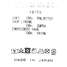 Raglan Jacket - Poly Sateen Khaki