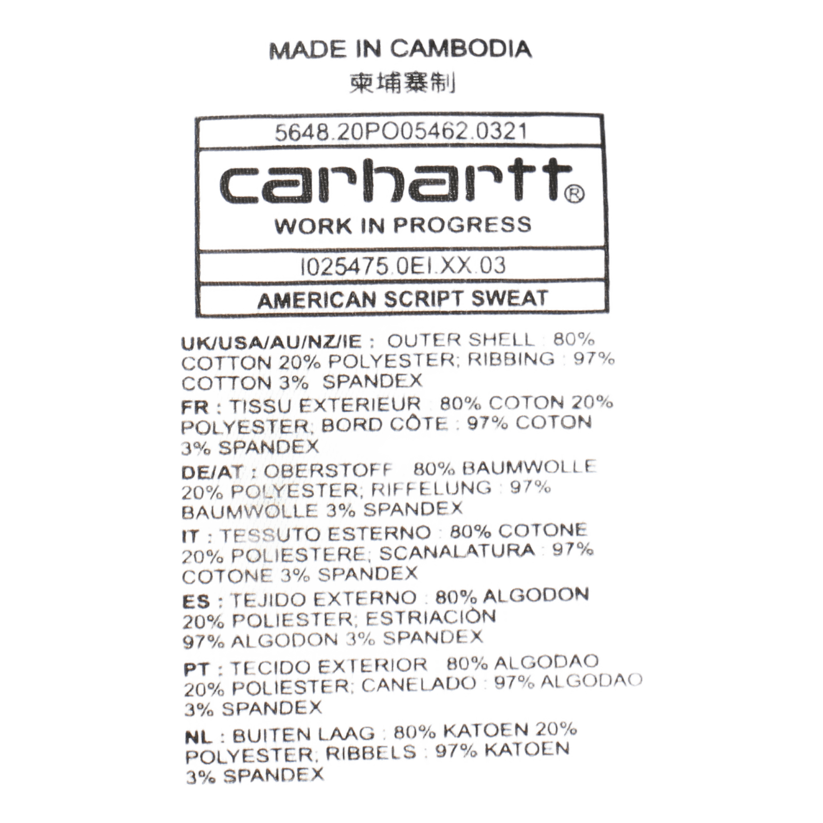 American Script Sweat 80/20% C Grove