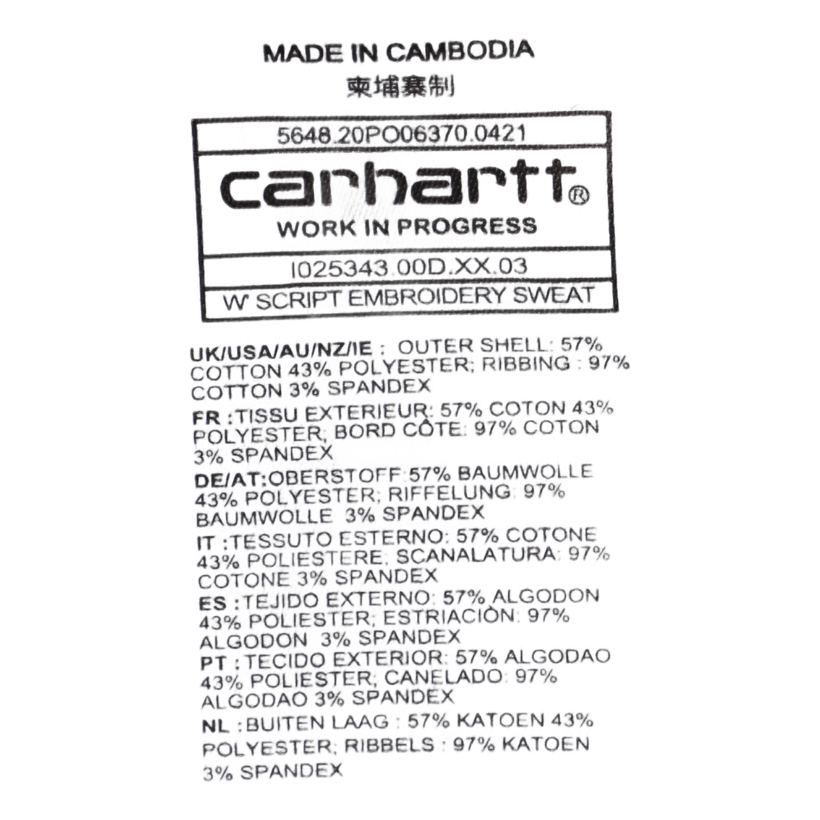 W' Script Embroidery Sweat 57/ Grey Heather / White