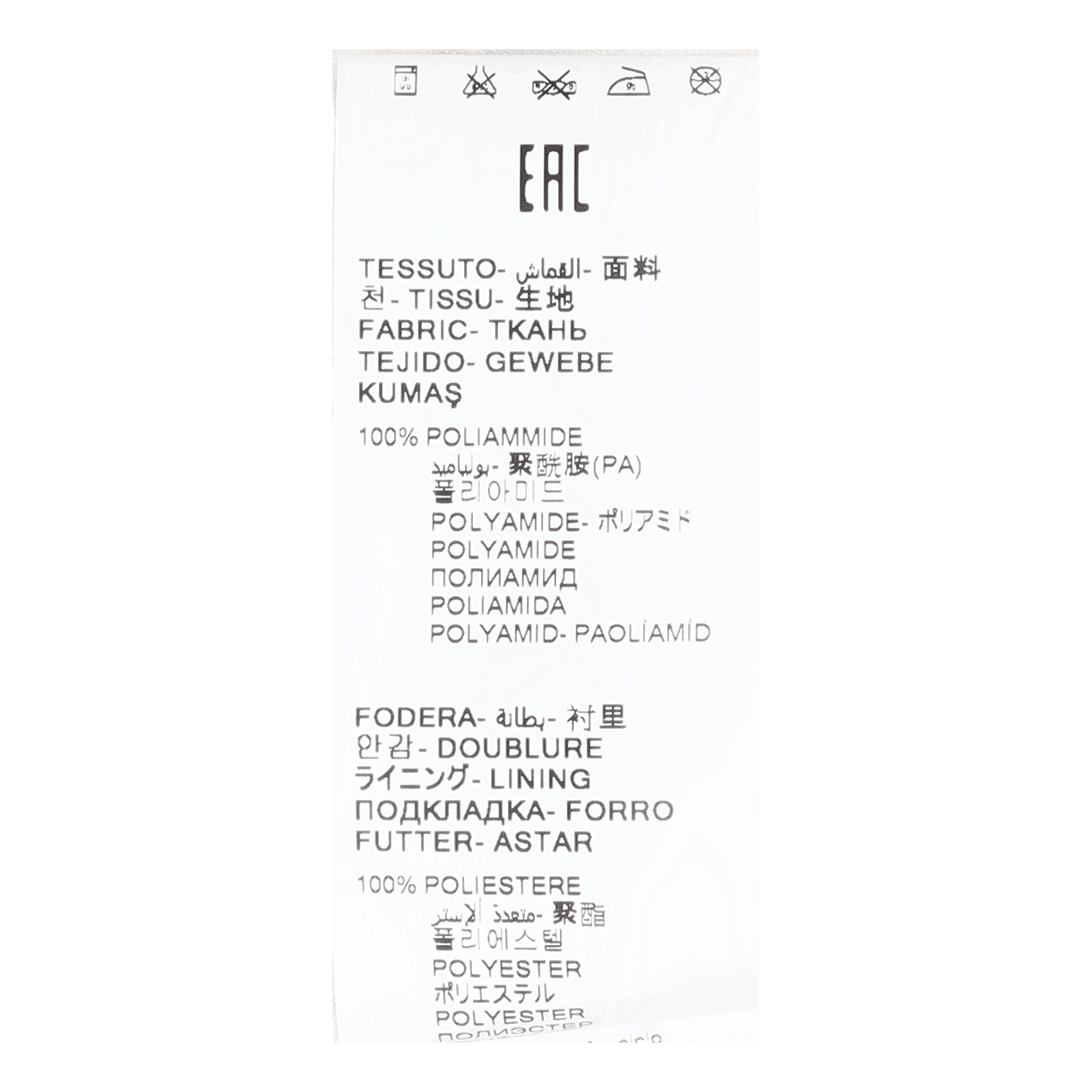 Giubbino Uomo/tranksuit Jacket 21