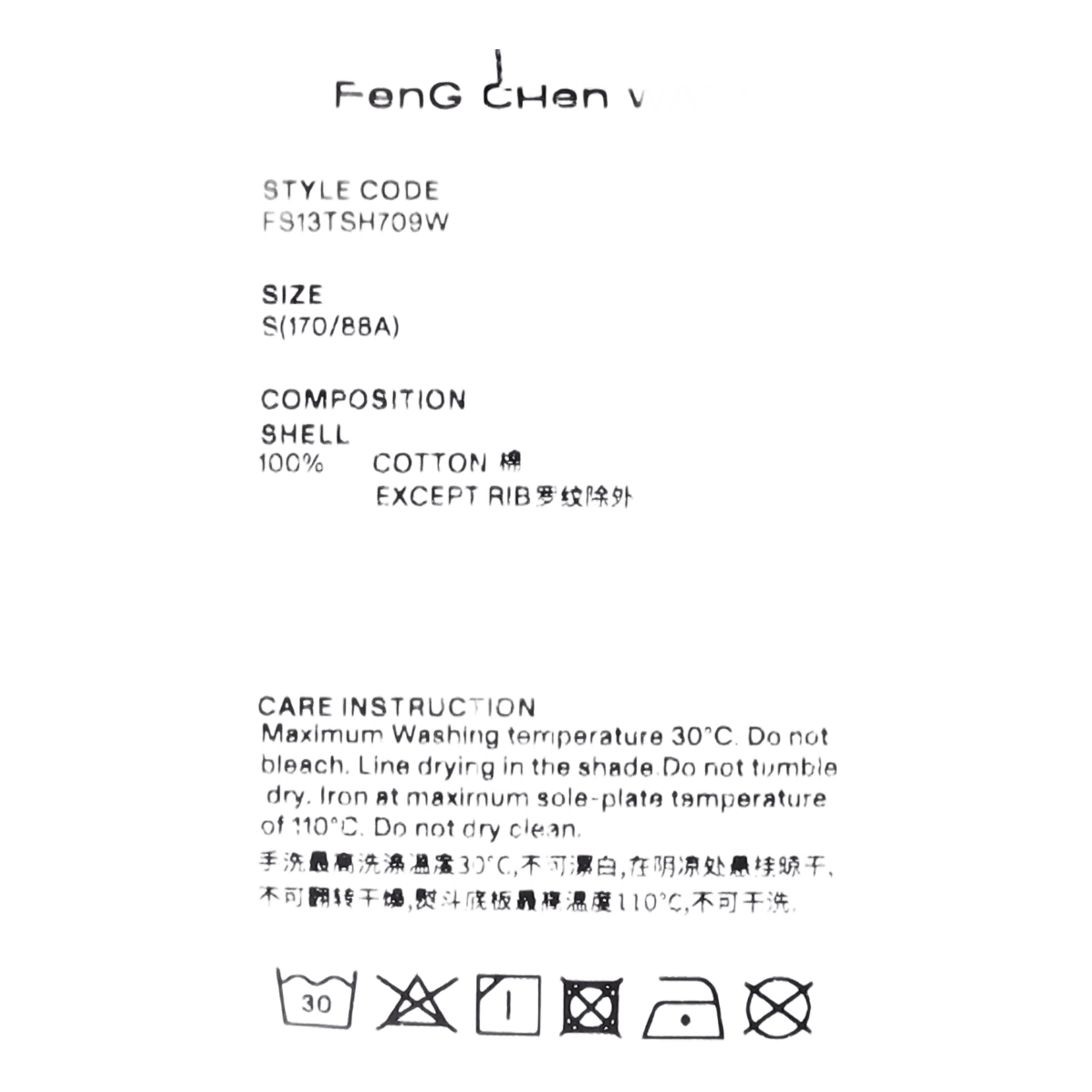 Panelled T-shirt White