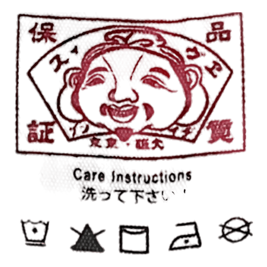 Daruma Komainu X Bonsaii Emb D Indigo Mid Tone