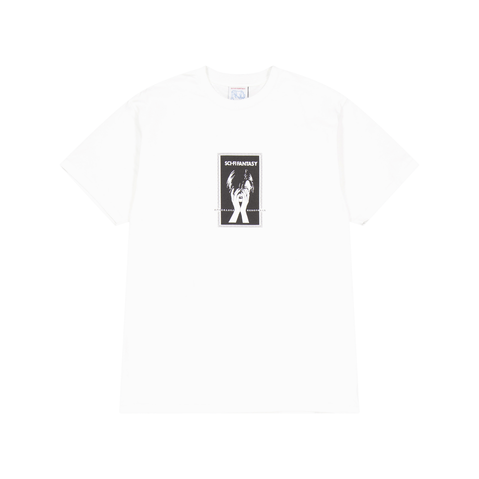 Desire Path T-shirt White