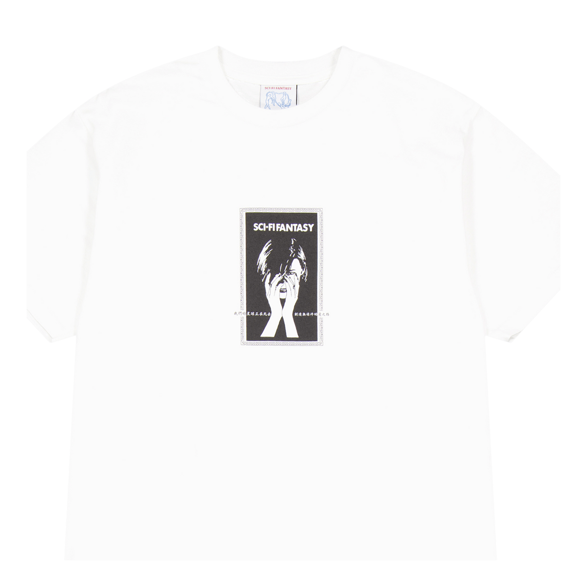 Desire Path T-shirt White