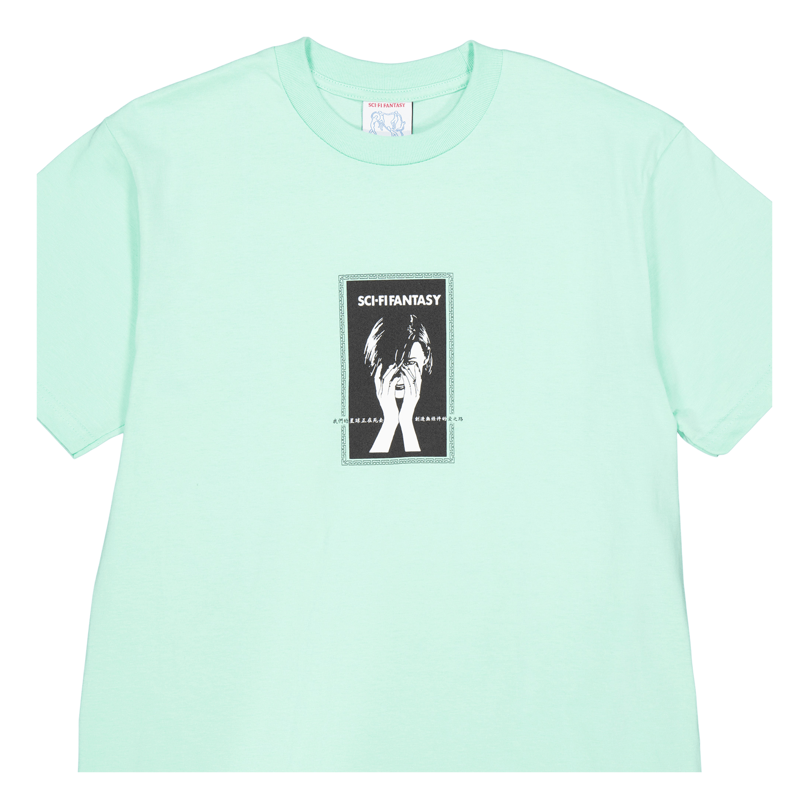 Desire Path T-shirt Island Reef