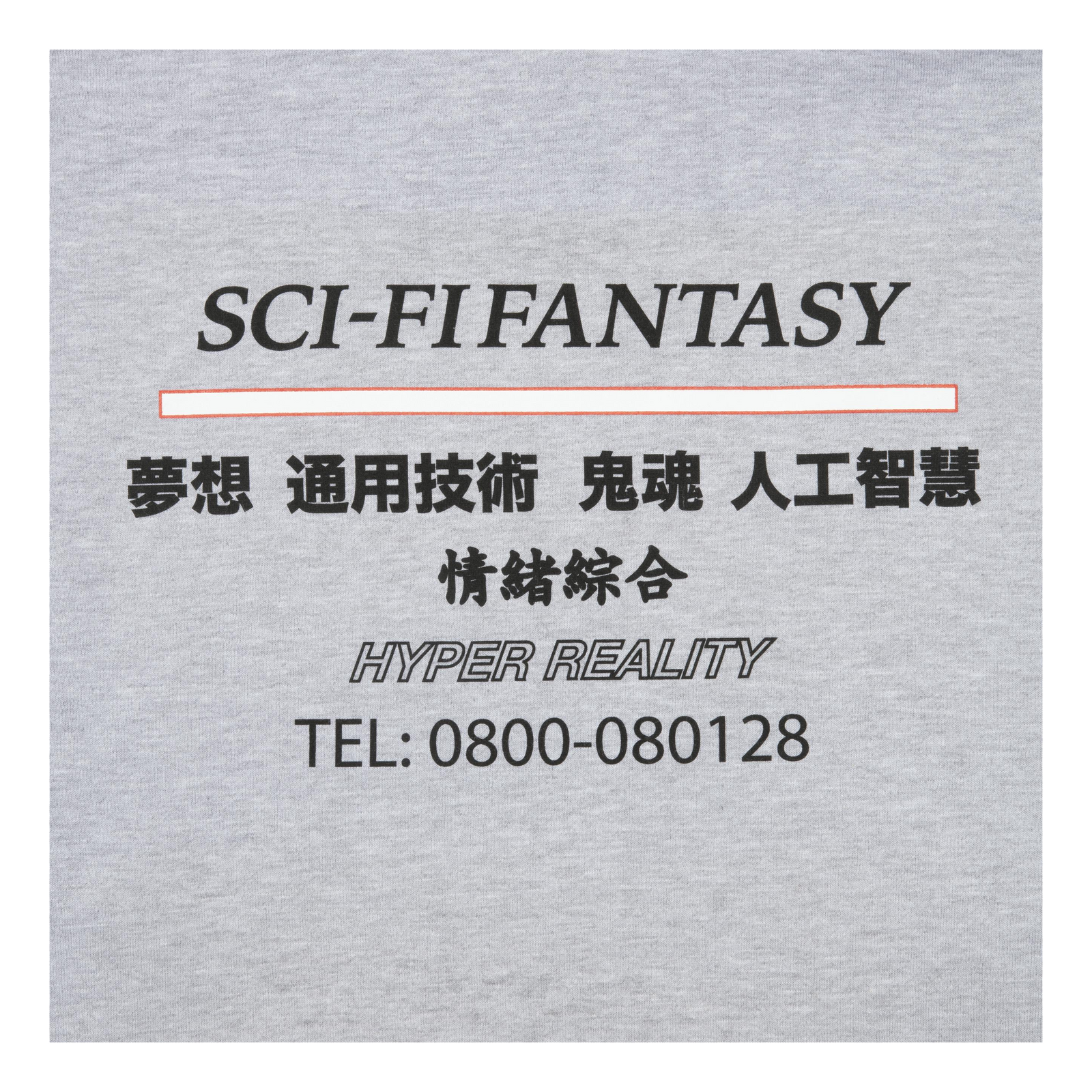 Idustrial Hood Heather Gray