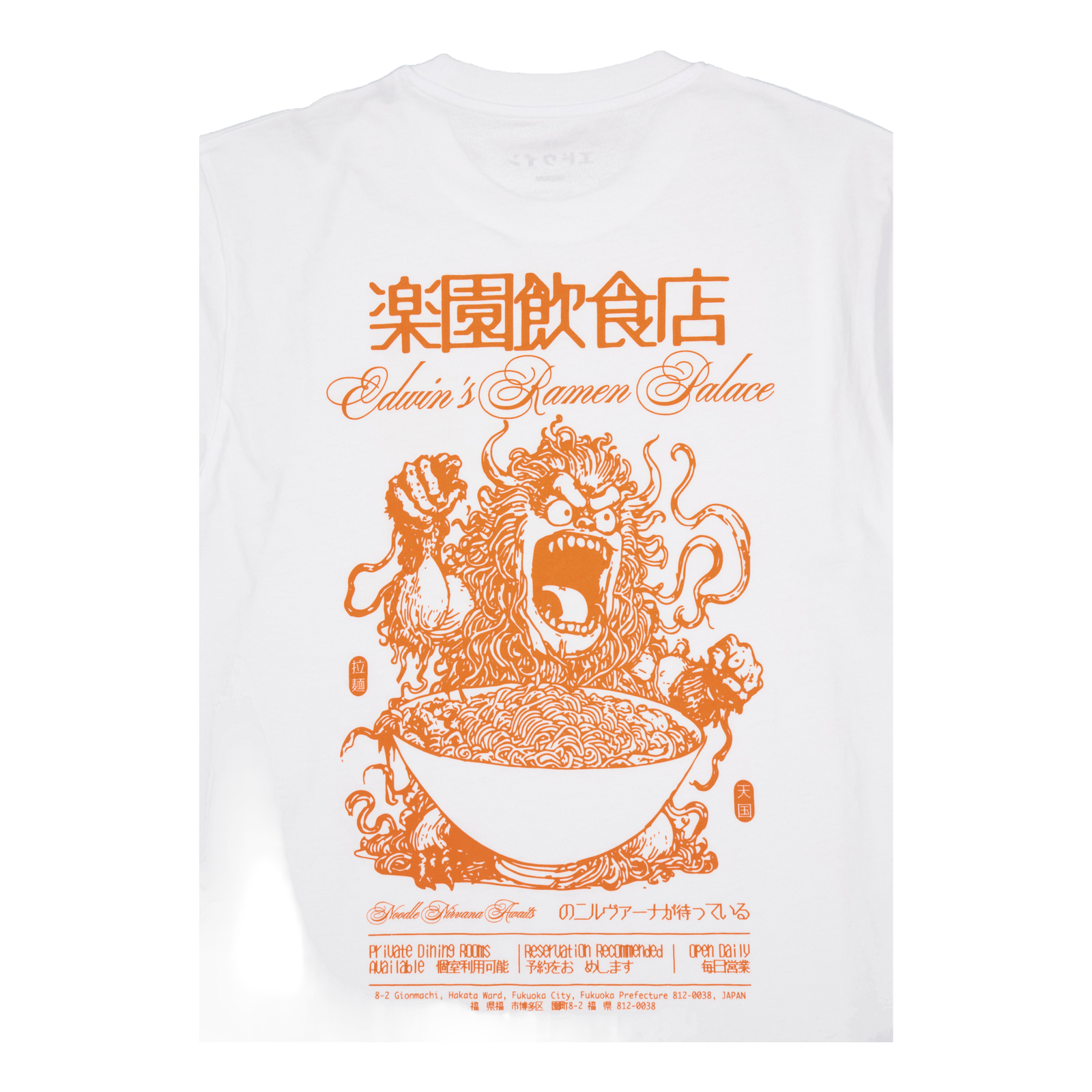 Ramen Palace T-shirt White