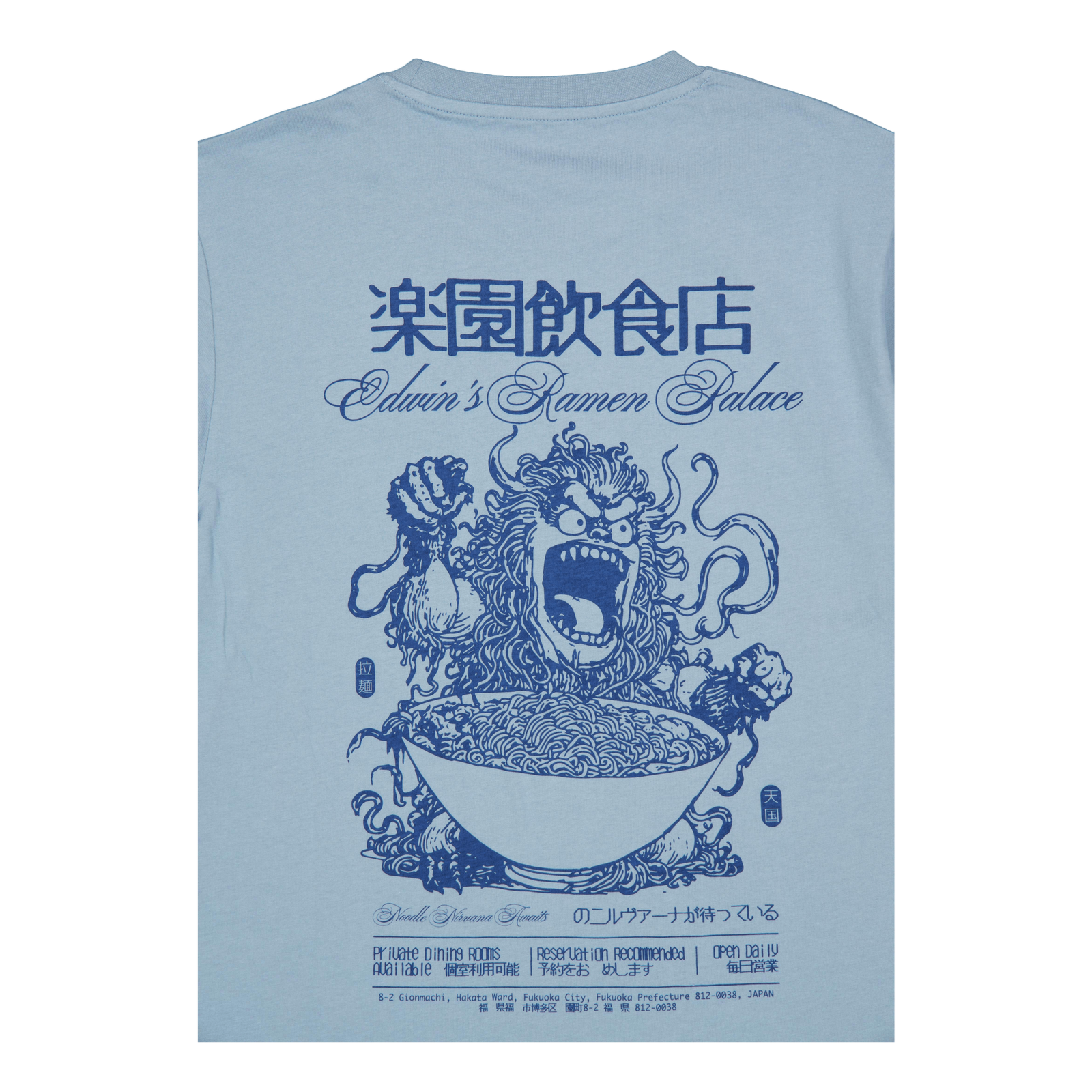 Ramen Palace T-shirt Arona