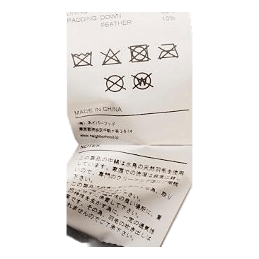 Deck-puff / E-jkt Bk