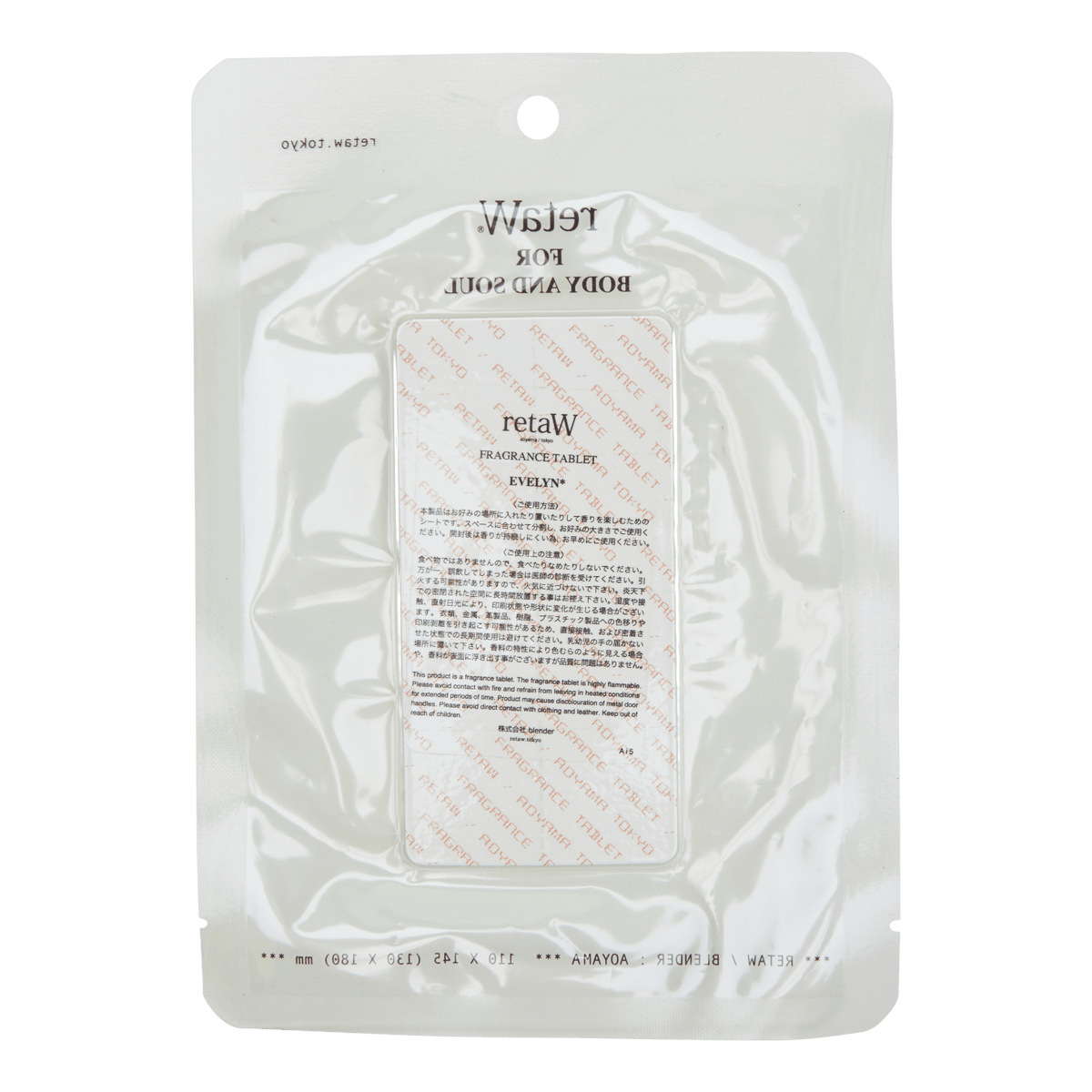 Fragrance Tablet Evelyn Null