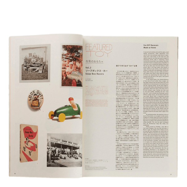 Visvim Subsequence Magazine | Caliroots.com
