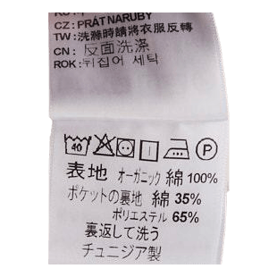 Single Knee Short Dusty H Brown /rinsed