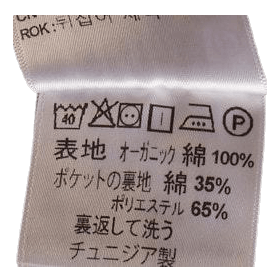 Single Knee Short Black /rinsed