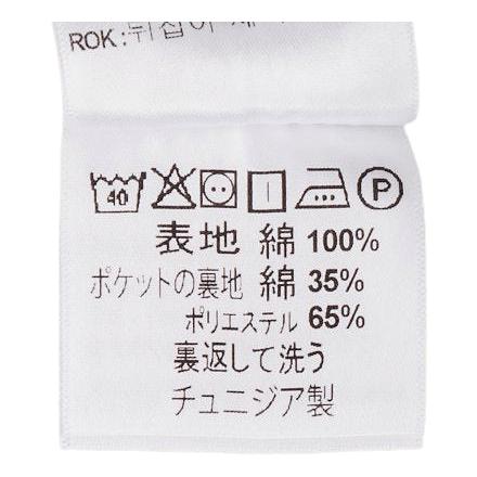 Marble Short Marble Print, Wave /stone Wash