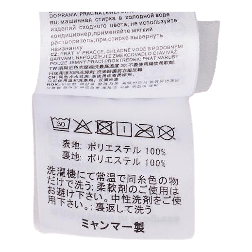 Drift Swim Trunk Beach Print, Etna Red /---