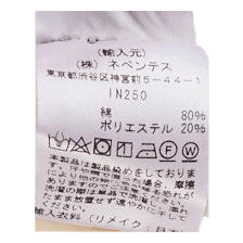 Rebuild By Needles 5 Cuts Hood Assorted