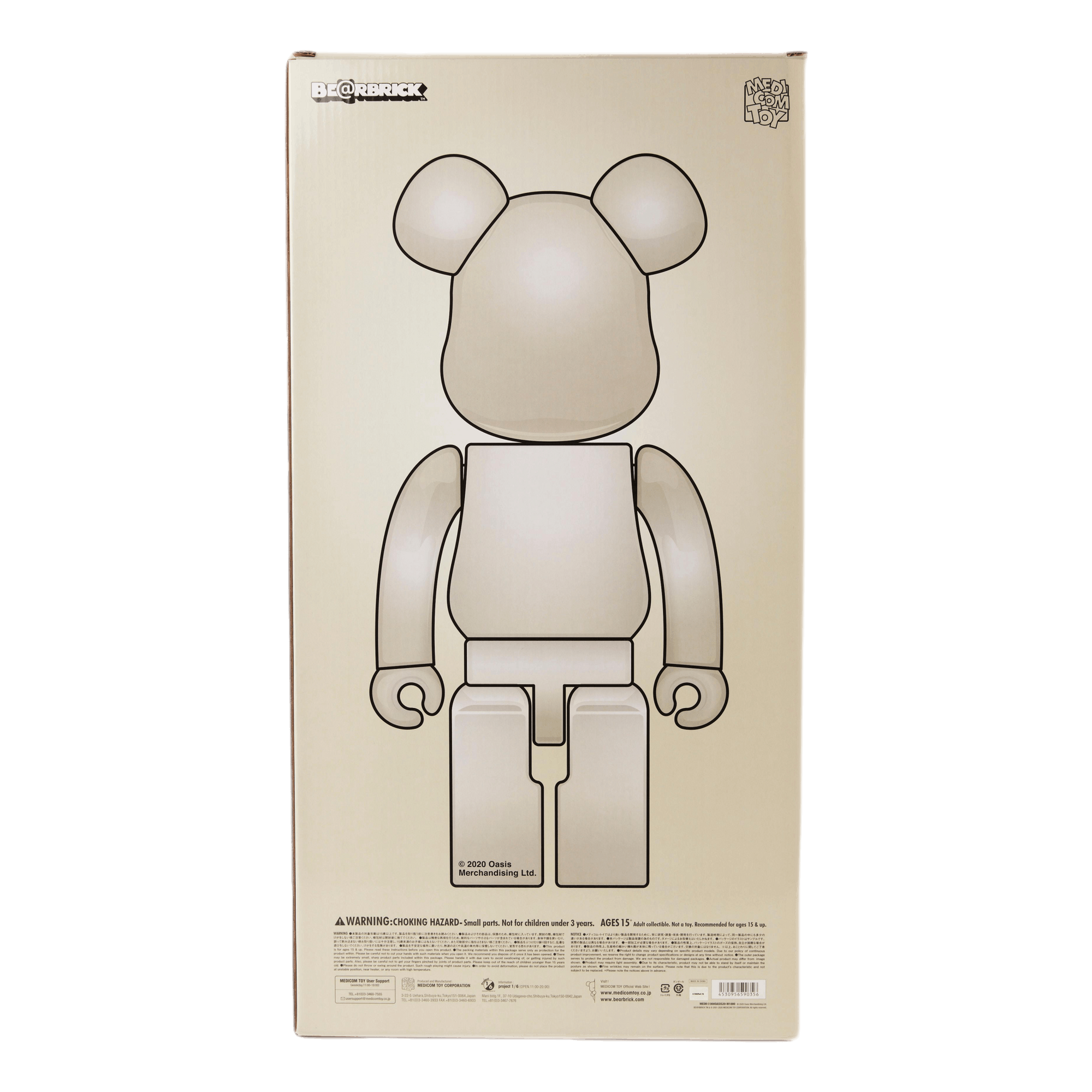 Be@rbrick Oasis Chrome 1000% White