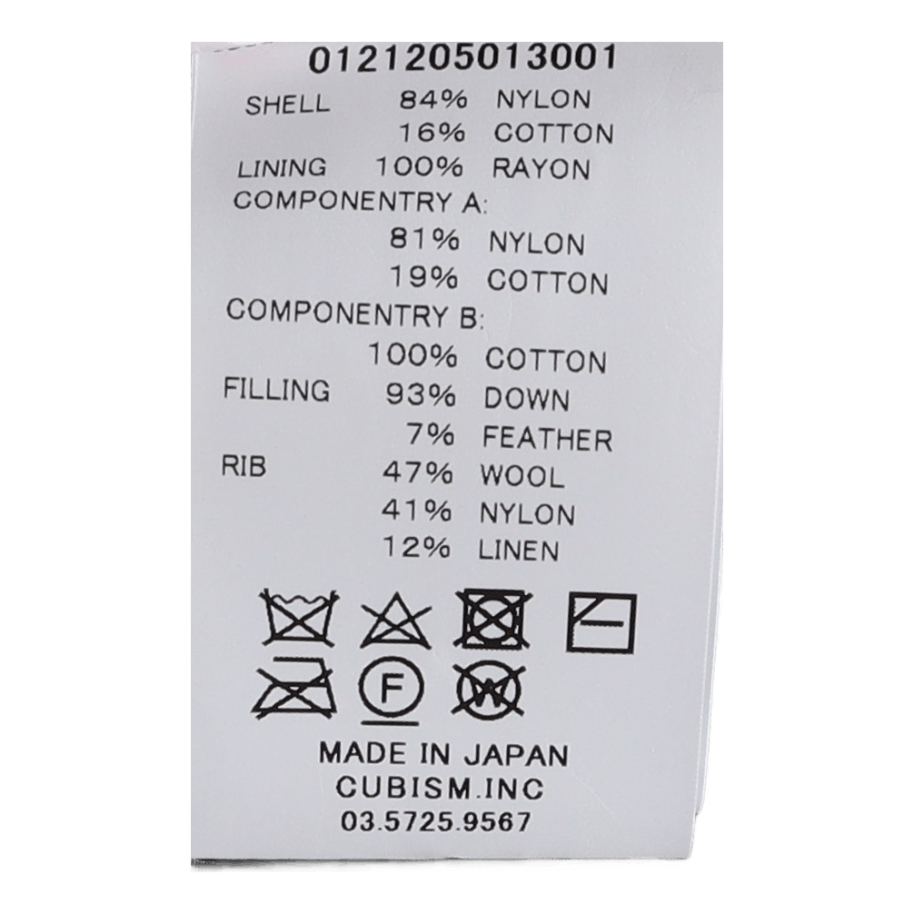 Krupa Field Down Jkt (ny/c) Beige