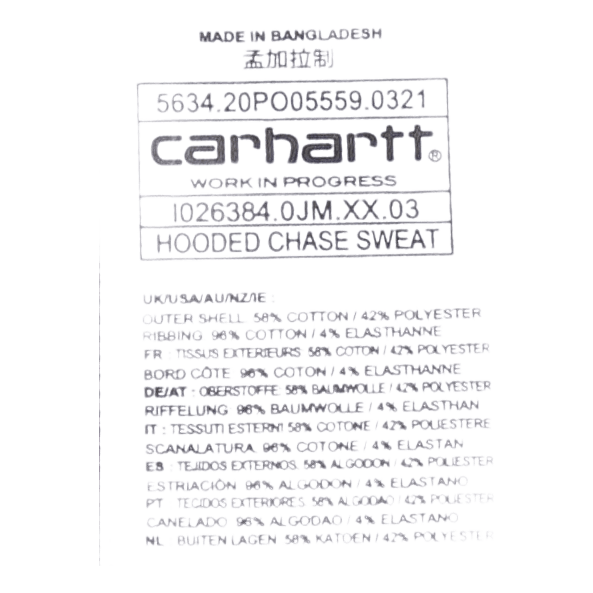 Hooded Chase Sweat Cotton/poly Copperton / Gold