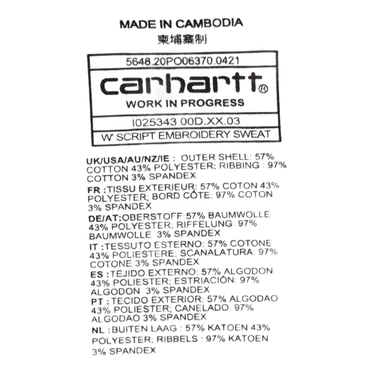 W' Script Embroidery Sweat 57/ Grey Heather / White