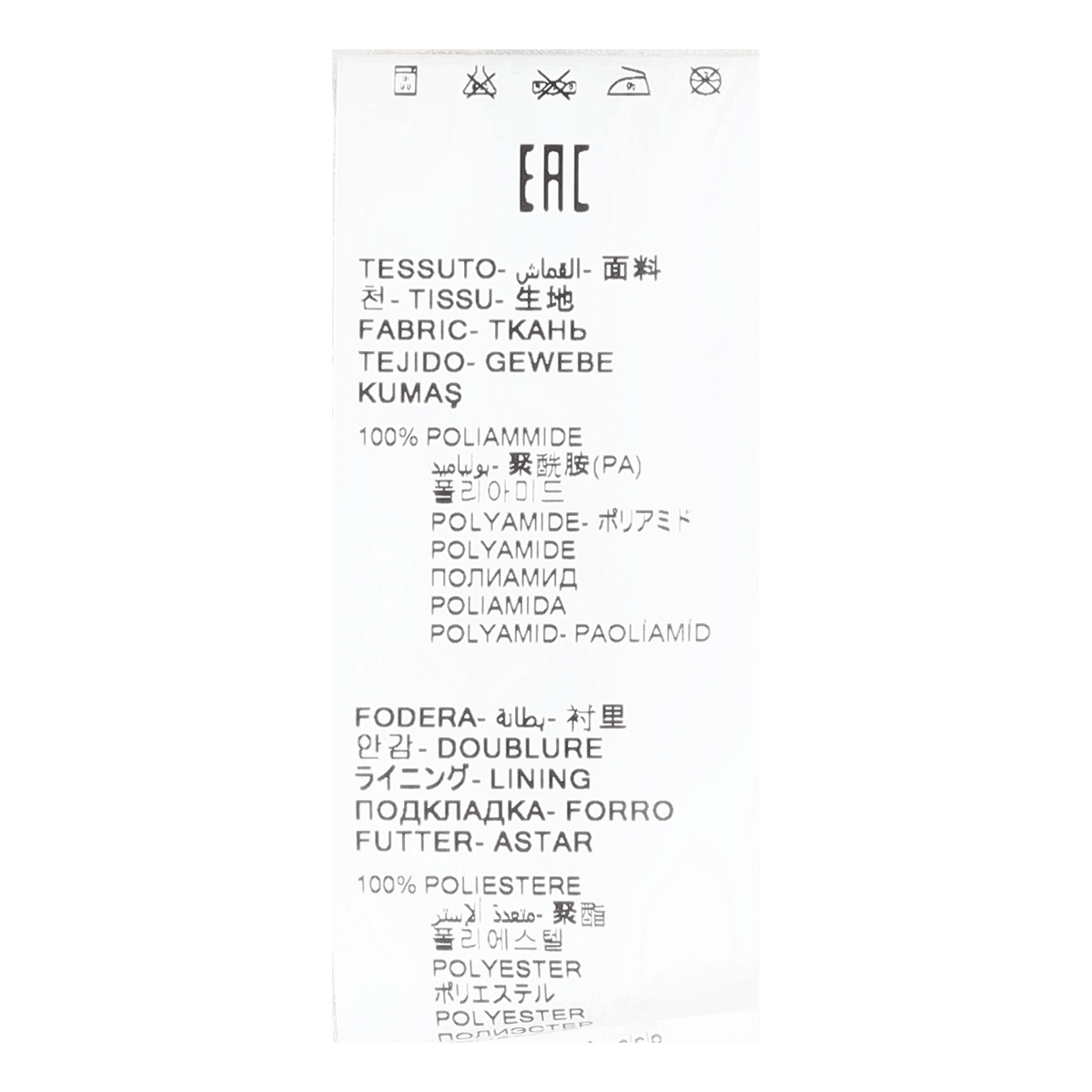 Giubbino Uomo/tranksuit Jacket 21