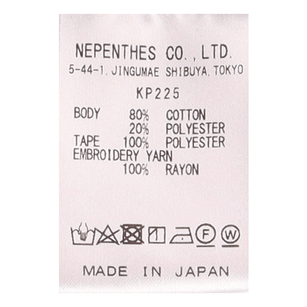 R.c. Track Jacket Grey