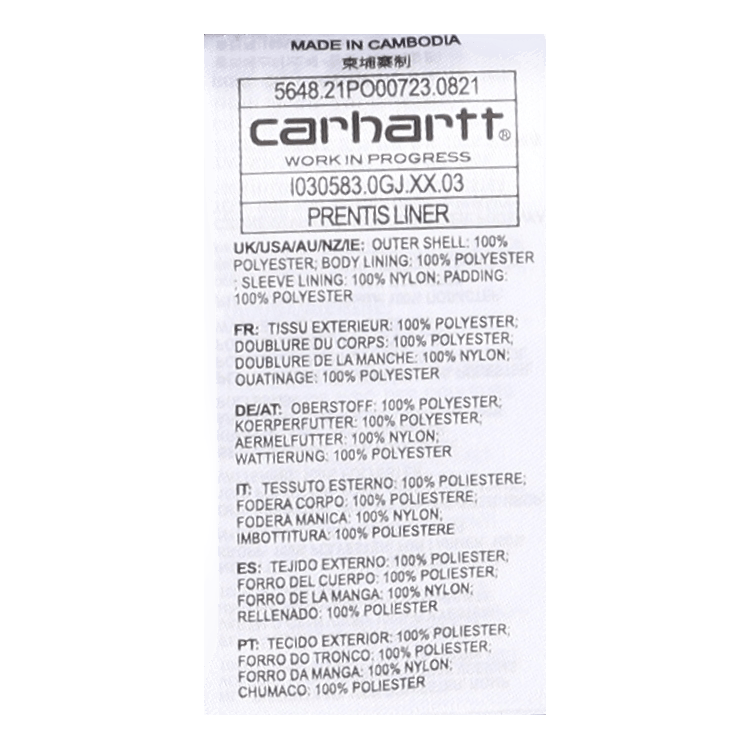 Prentis Liner Tawny / Leather