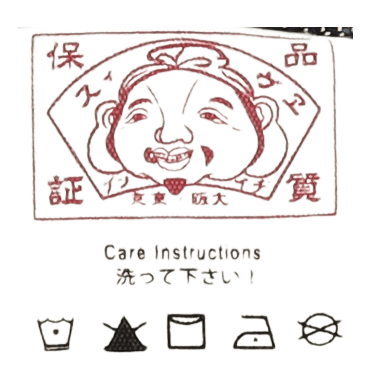 Discharge And Emb Freehand Sti Indigo Wash