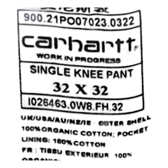 Single Knee Pant Dark Plum