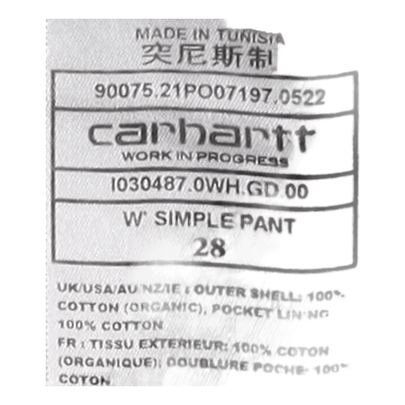 W' Simple Pant Boxwood