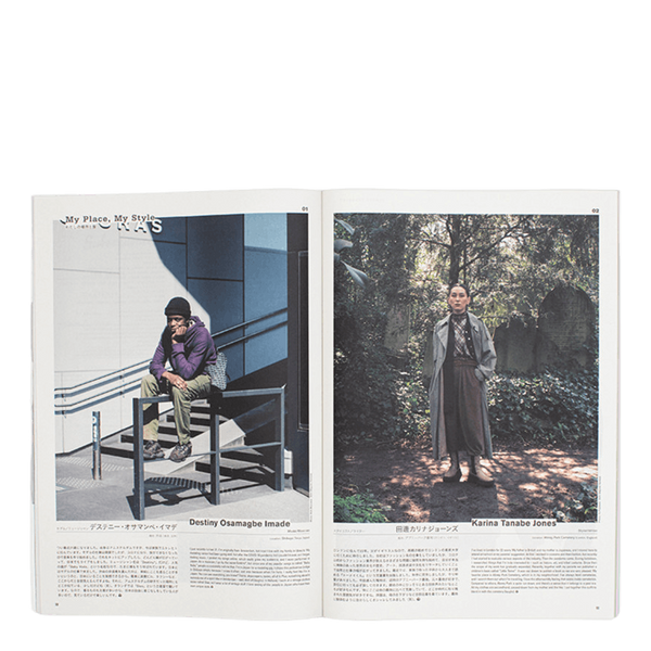 Visvim Subsequence Magazine | Caliroots.com