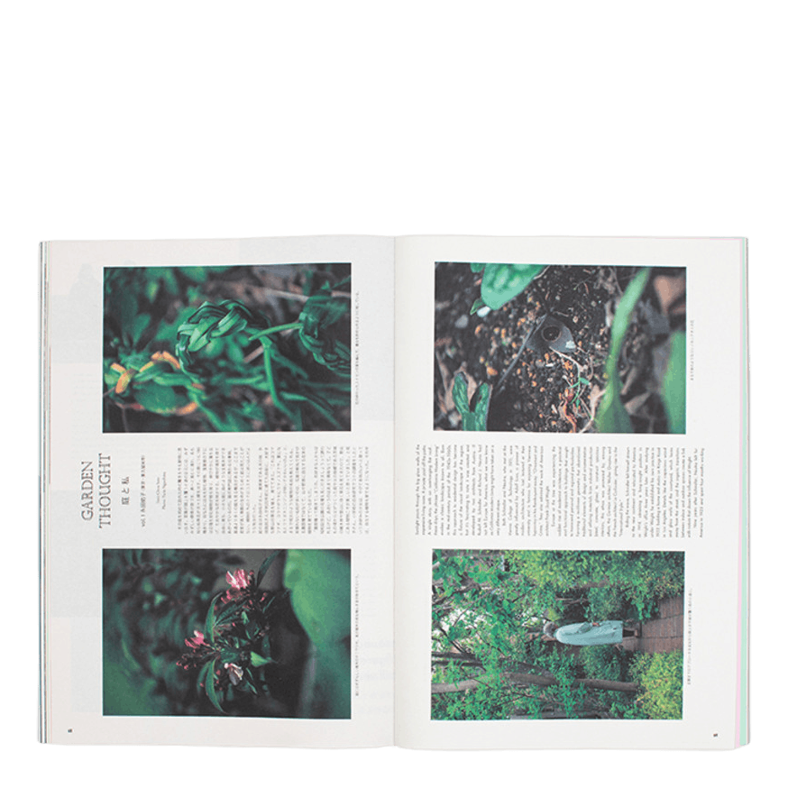 Subsequence Magazine Vol.5 Multi