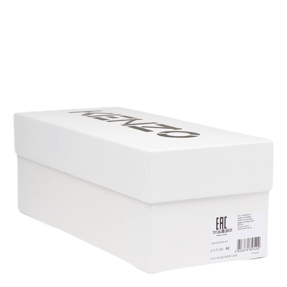 Mens Pool Kenzo Logo Flip Flop Black